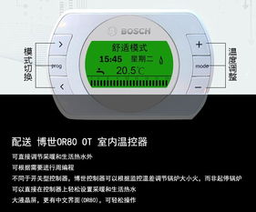 博世盖世7000壁挂炉18kw采暖热水两用壁挂炉 杭州博世锅炉总代理